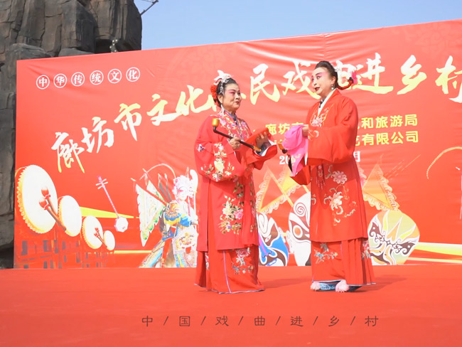 2020年“文化惠民”戲曲進鄉(xiāng)村宣傳片