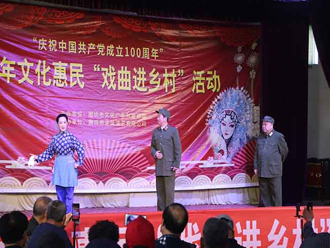 6月29日廊坊市龍鳳演藝公司在永清縣吳場一村文化惠民慶祝建黨100周年戲曲演唱會3.JPG