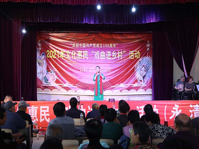 6月29日廊坊市龍鳳演藝公司在永清縣吳場一村文化惠民慶祝建黨100周年戲曲演唱會4.JPG
